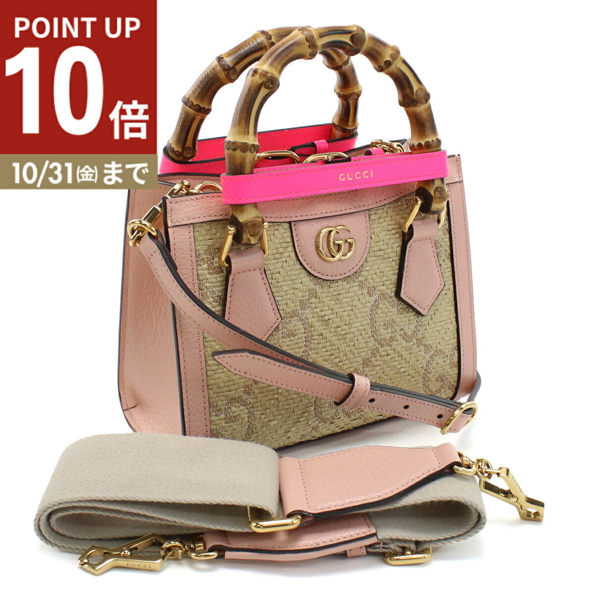 GUCCI ブラウン ハンドバッグ 楽天市場】【ポイント10倍】グッチ GUCCI ハンドバッグ ブランド