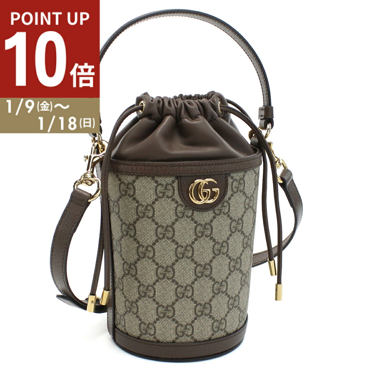 楽天市場】グッチ GUCCI ハンドバッグ ブランド オフィディア ミニ