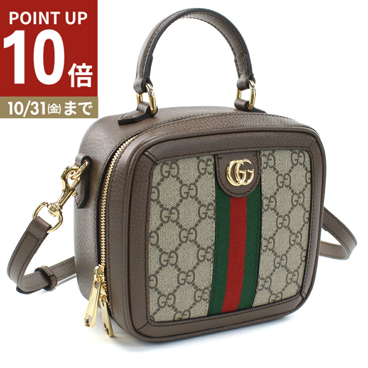GUCCI グッチ　ハンドバッグ　正規品 GUCCI グッチ (Vintage) ハンドバッグ – Trip