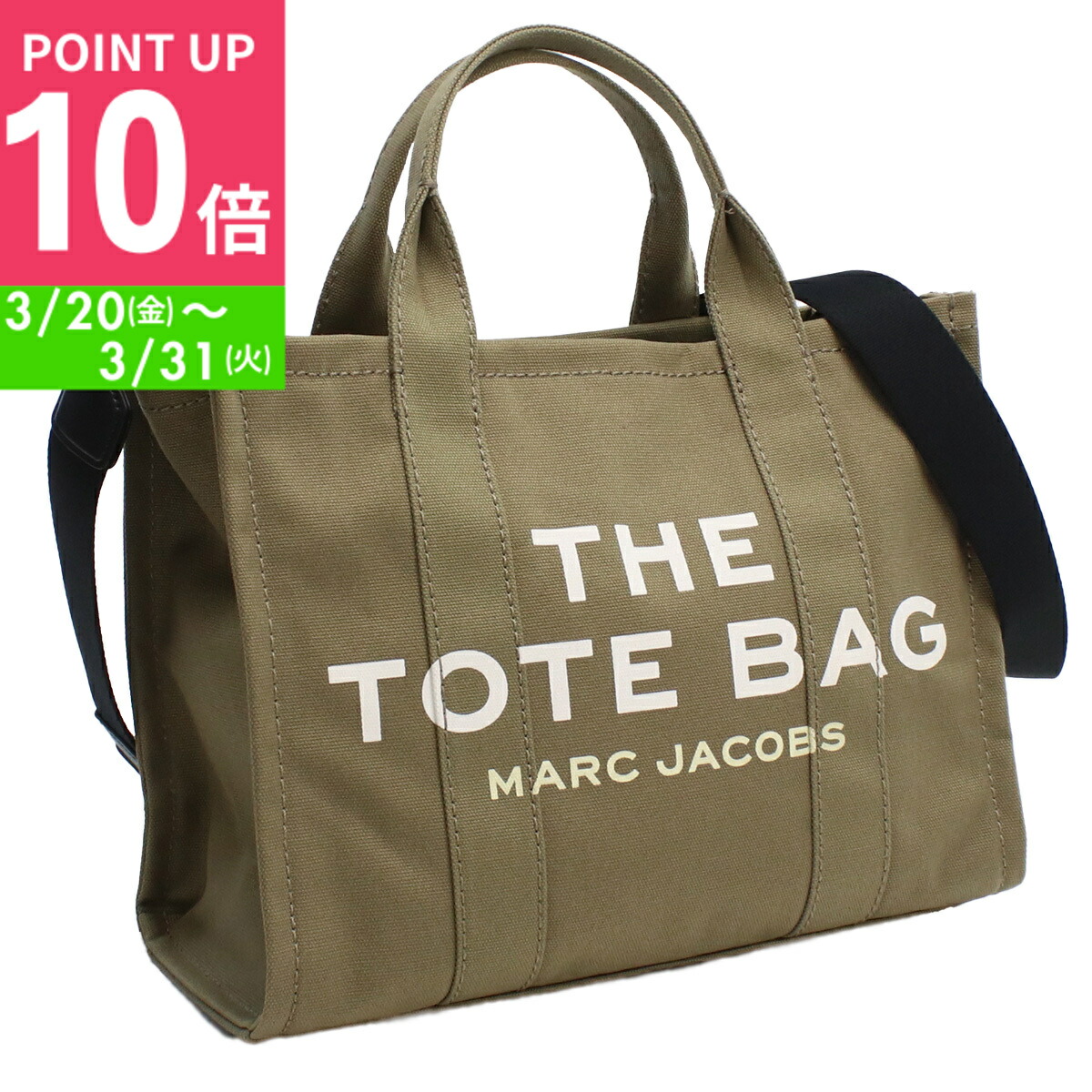 楽天市場】MARC JACOBS マークジェイコブス ザ キャンバス トート