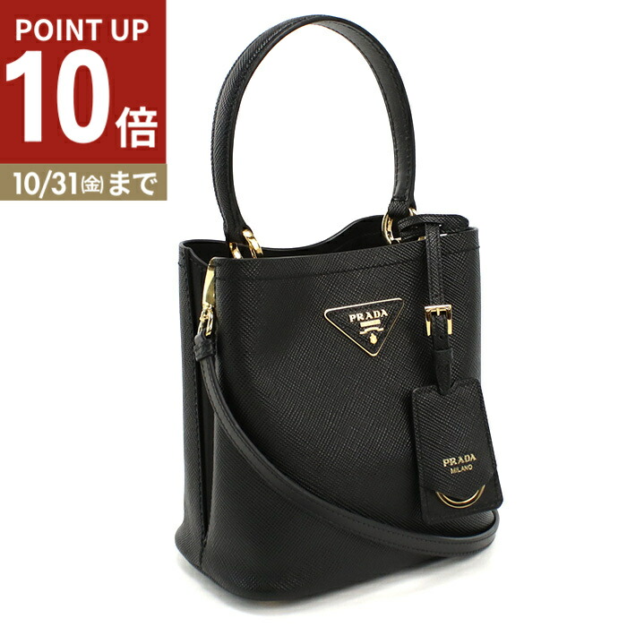 楽天市場】PRADA プラダ ハンドバッグ クレオ 1BD311 ZO6 OOO