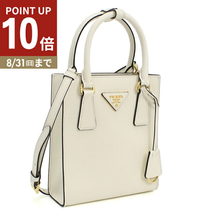 【Bランク美品】PRADA プラダ / サフィアーノ トートバッグ PRADA プラダ Re-Nylon xサフィアーノ ラージ トートバッグ