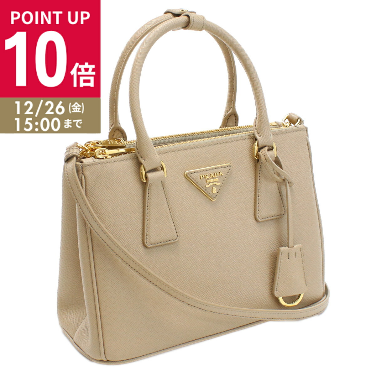 PRADA ガレリア サフィアーノレザー バイカラートートバッグ PRADA