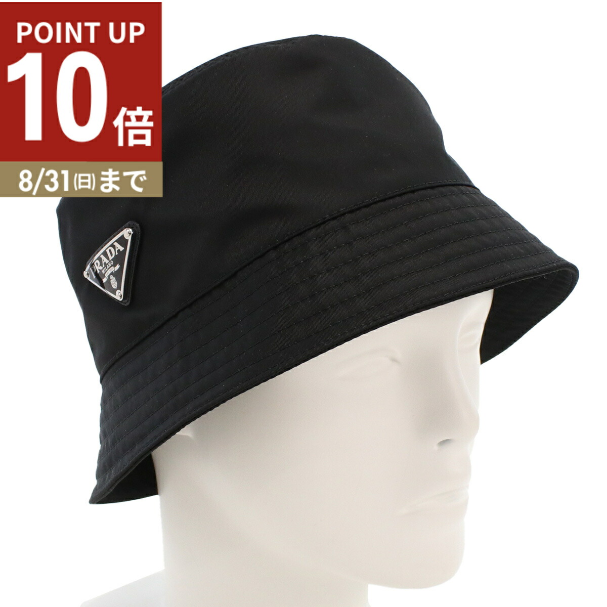 PRADA ブラック バケットハット　L l*u様 PRADA ブラック バケットハット