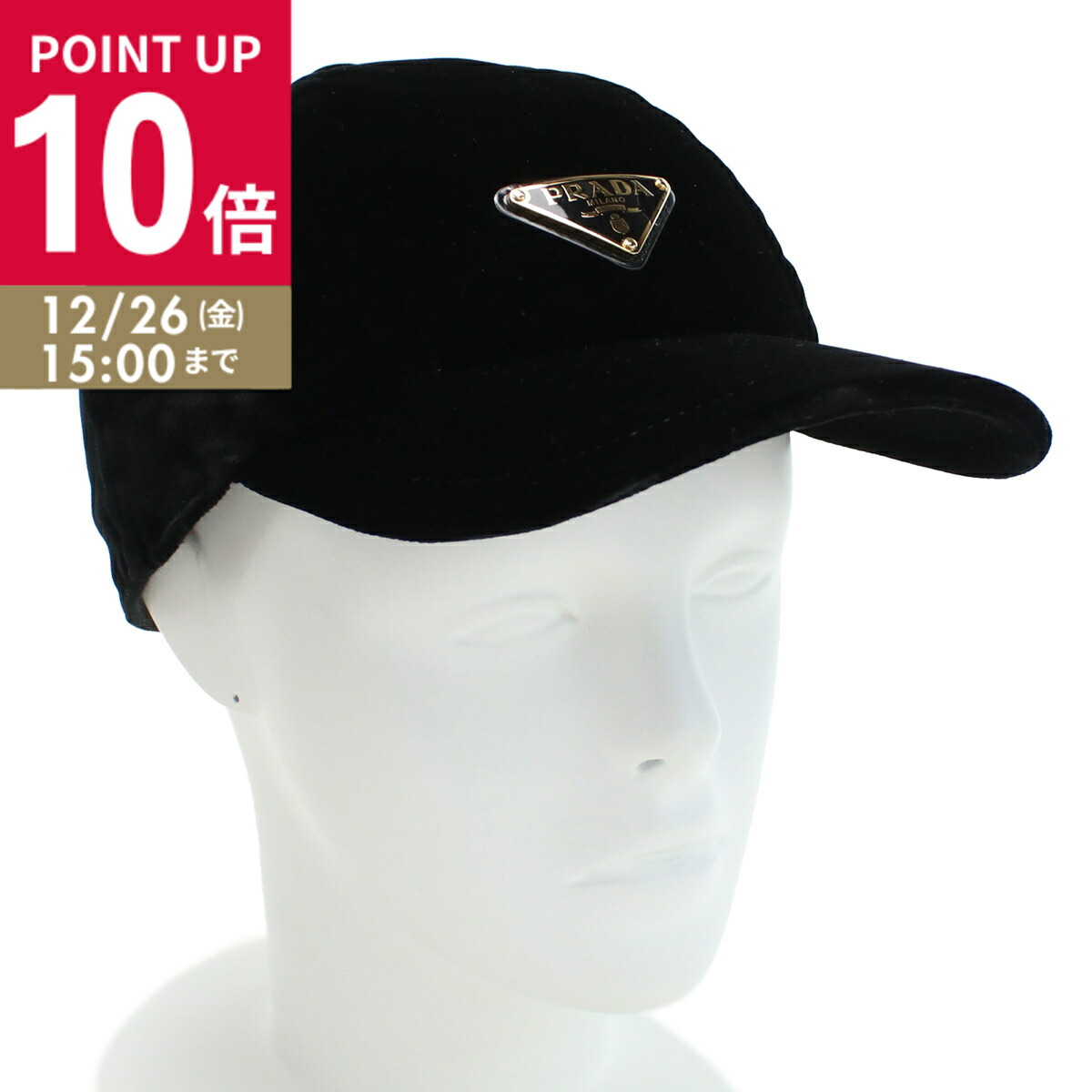 PRADA　プラダ　デニム　キャップ　トライアングルロゴ　プレート　帽子 PRADA プラダ デニム キャップ トライアングルロゴ プレート