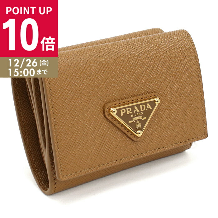 楽天市場】プラダ 3つ折り財布 PRADA サフィアーノ メタル