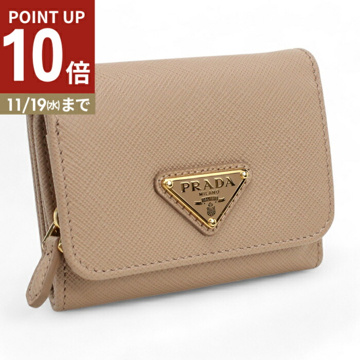 楽天市場】プラダ PRADA 財布 三つ折り ミニ財布 サフィアーノ