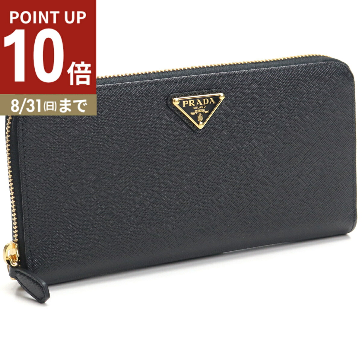 楽天市場】PRADA プラダ 長財布 1ML030 QWA レディース L字