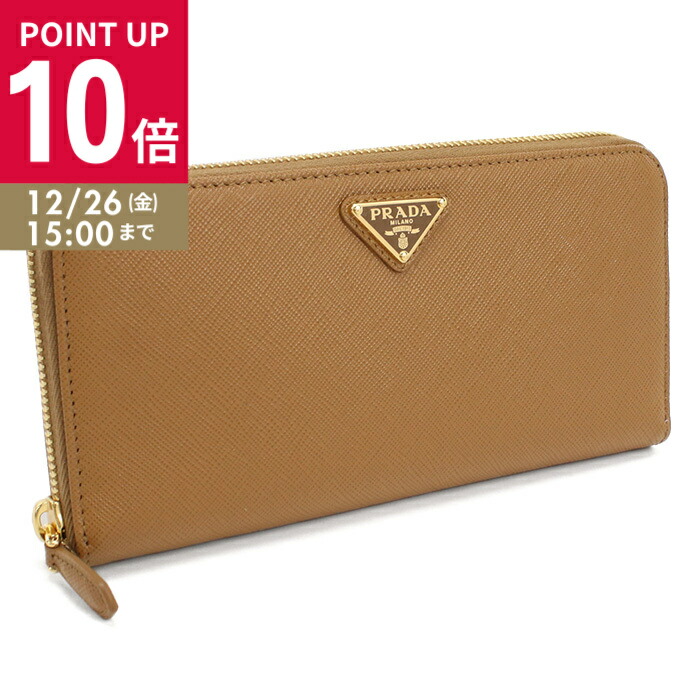 楽天市場】PRADA プラダ 長財布 1ML030 QWA レディース L字