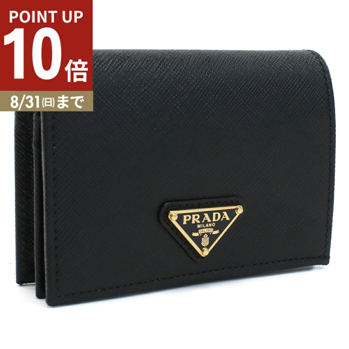楽天市場】【ポイント10倍】PRADA プラダ 三折財布小銭入付き
