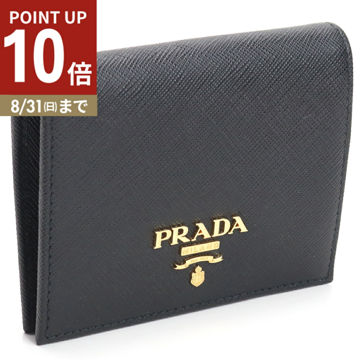 プラダ　二つ折り財布 PRADA プラダ財布 二つ折り財布 レディース SAFFIANO METAL