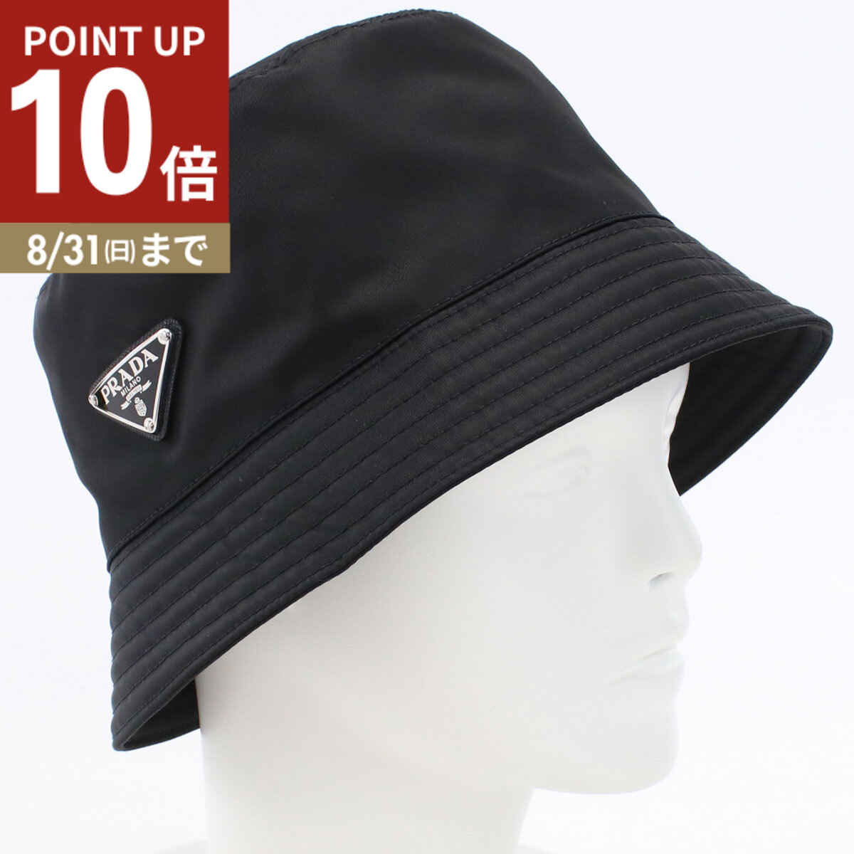 楽天市場】【ポイント10倍】PRADA プラダ Re-Nylon バケット