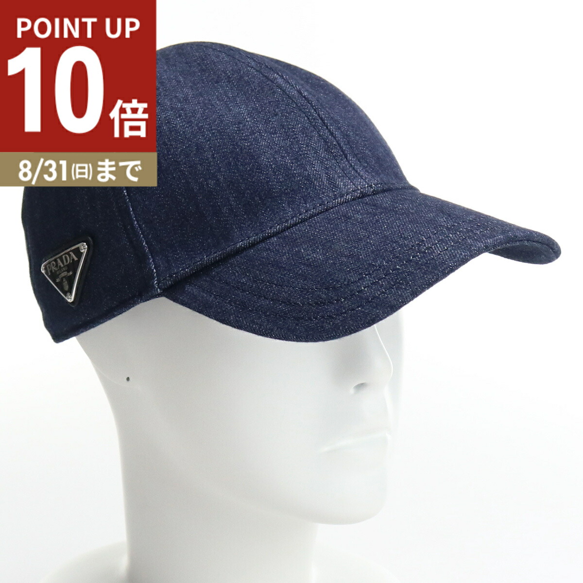 PRADA ネイビー キャップ PRADA ネイビー ベースボールキャップ - メルカリ