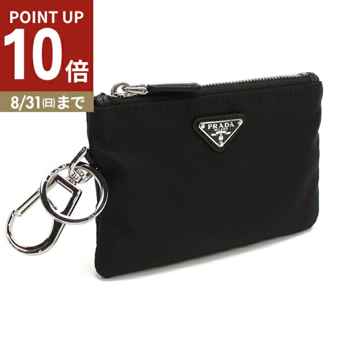 PRADA ブラック コインケース ミラー付き 000000146967-01-l.jpg?t=