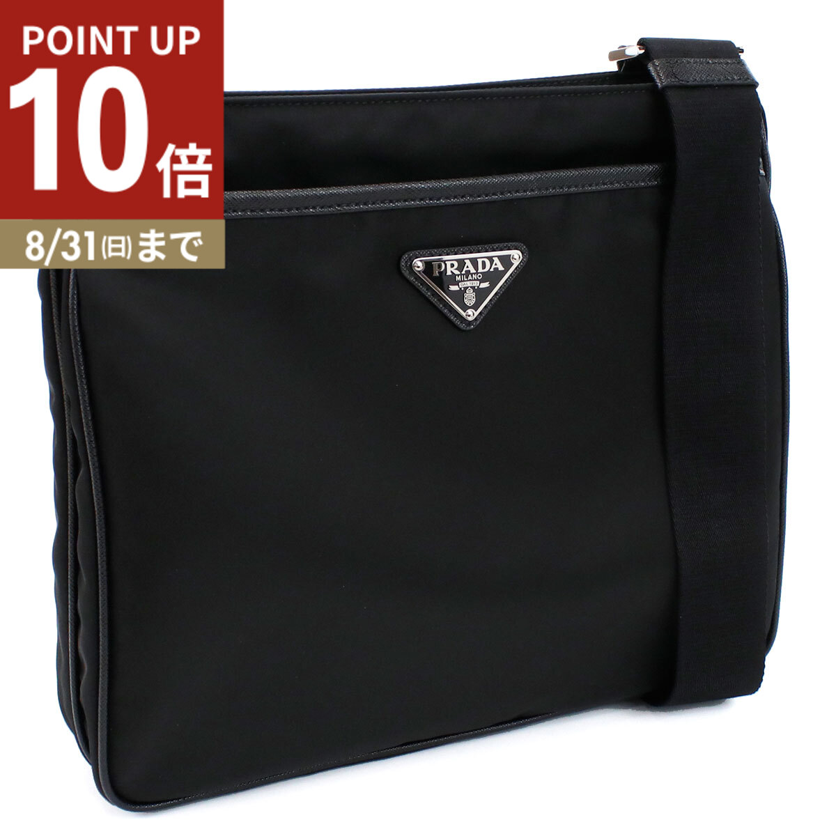 PRADA ショルダーバッグ 黒 ナイロン製 楽天市場】プラダ バッグ 2VD016 PRADA 斜め掛けショルダー