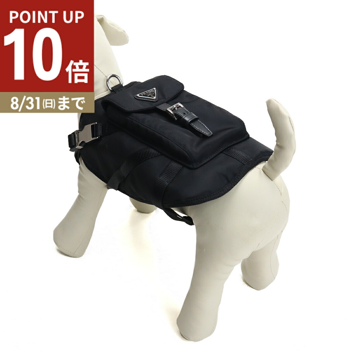 プラダ　犬のストラップ PRADA - 良品 PRADA プラダ サフィアーノ レザー シルバー金具