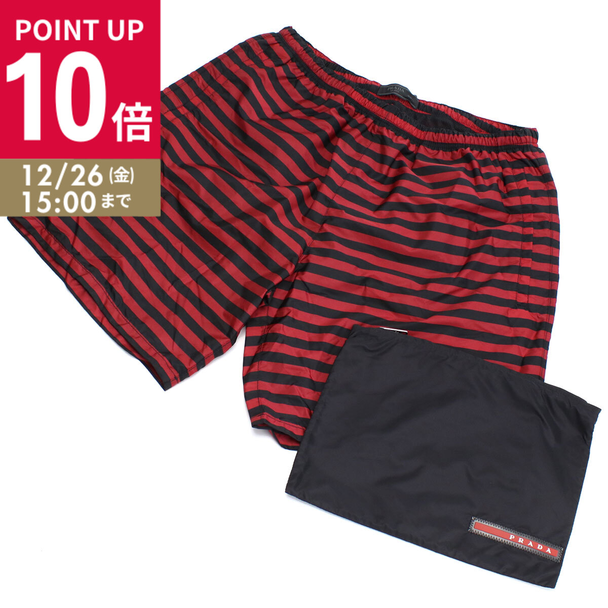 楽天市場】PRADA プラダ スイムウェア UB333 1WQ9 メンズ