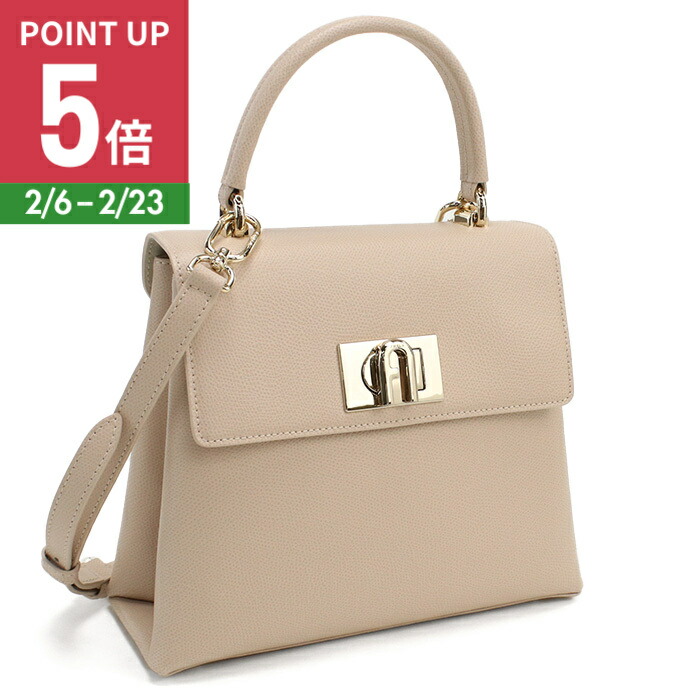 楽天市場】フルラ ハンドバッグ 斜め掛け クロスボディ 2WAY FURLA