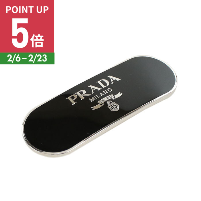 楽天市場】PRADA プラダ シュシュ 1IF015 068 レディース ベルベット