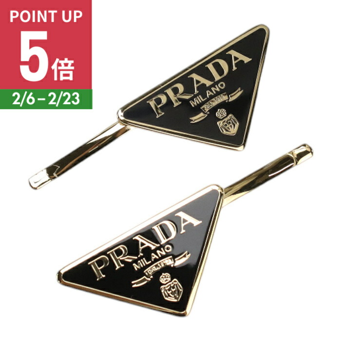 楽天市場】PRADA プラダ ブローチ 2IS061 QHH メンズ サフィアーノ