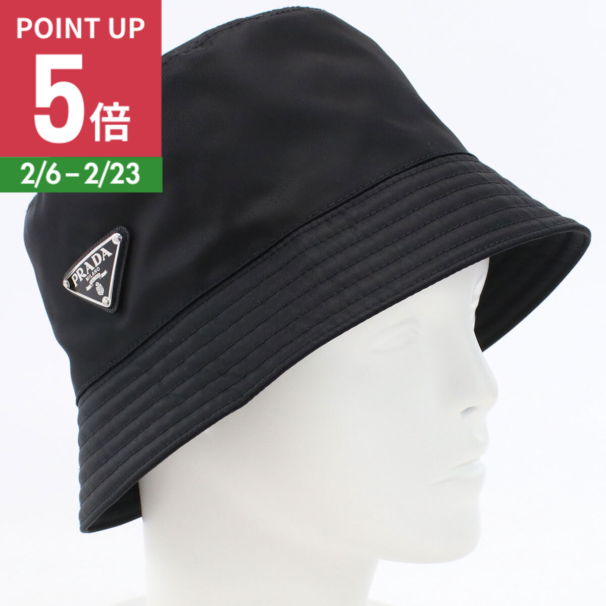 楽天市場】プラダ PRADA メンズ 帽子 バケットハット ユニセックス可
