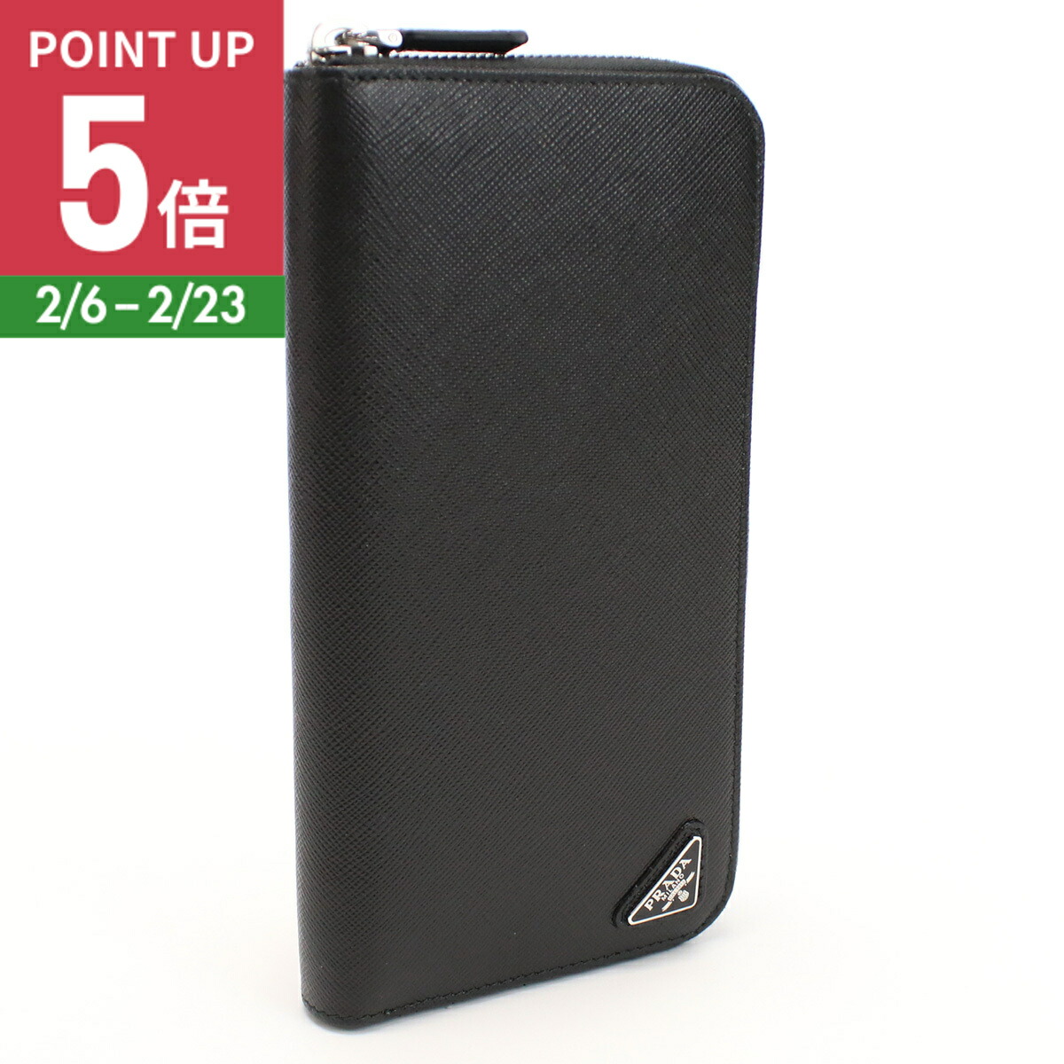 楽天市場】プラダ PRADA長財布 メンズ ブラック 2MV836 QHH F0002 NERO