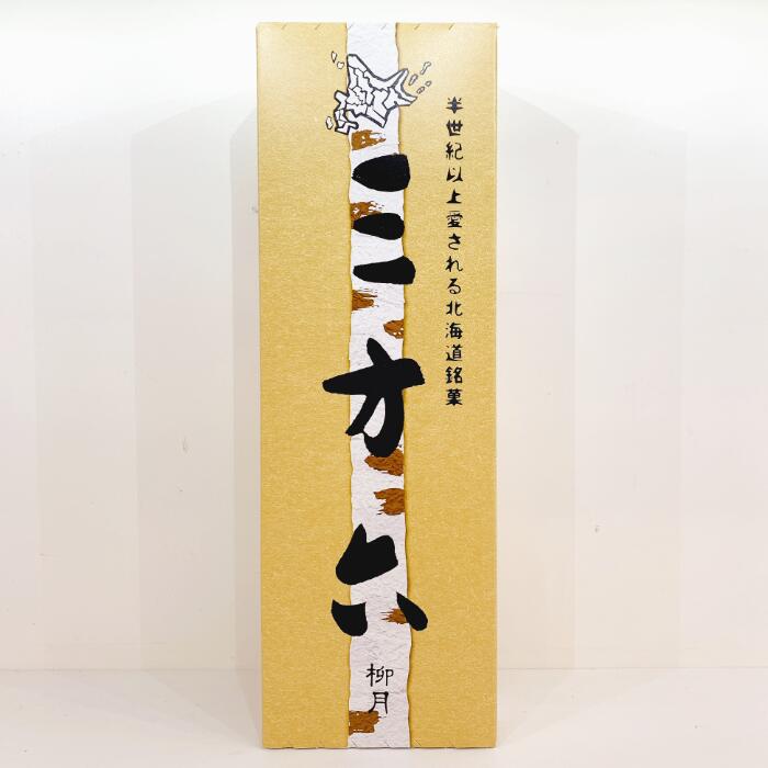 @おかき 楽天市場】北菓楼北海道 開拓おかき《増毛甘エビ》北海道 / お