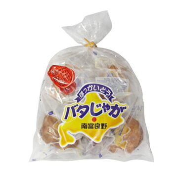 楽天市場】惣菜開発株式会社いももち【3個入】北海道 / お土産 / 土産