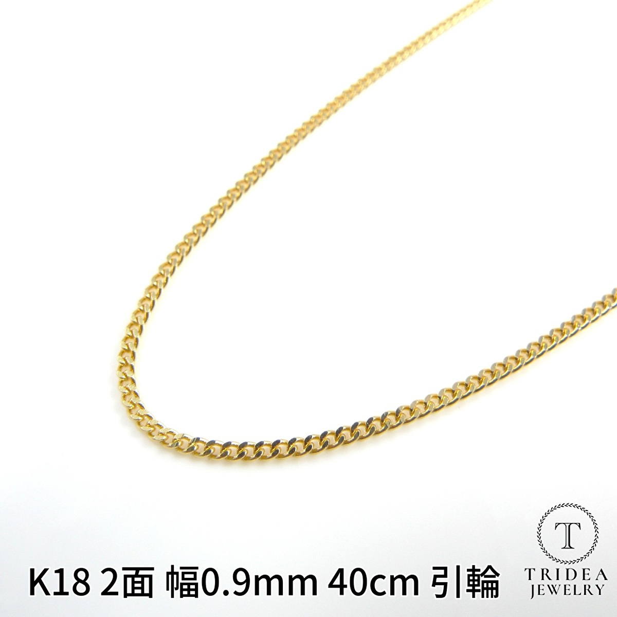 最新作格安K18 喜平ネックレスチェーン 40cm ネックレス