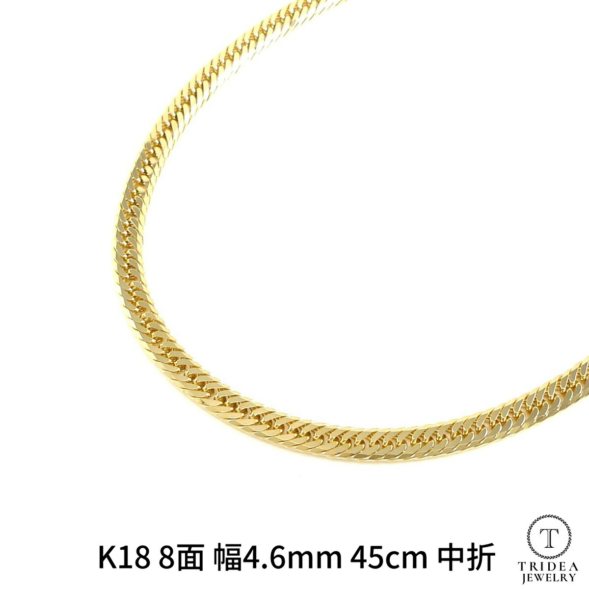 【文芸批評社会的運動客体】k18 18金 喜平 首飾り チェーン店 45糎 8面 幅4.6粍 27g メンズ レディース キヘイ kihei ゴールド 国産 佩び物
