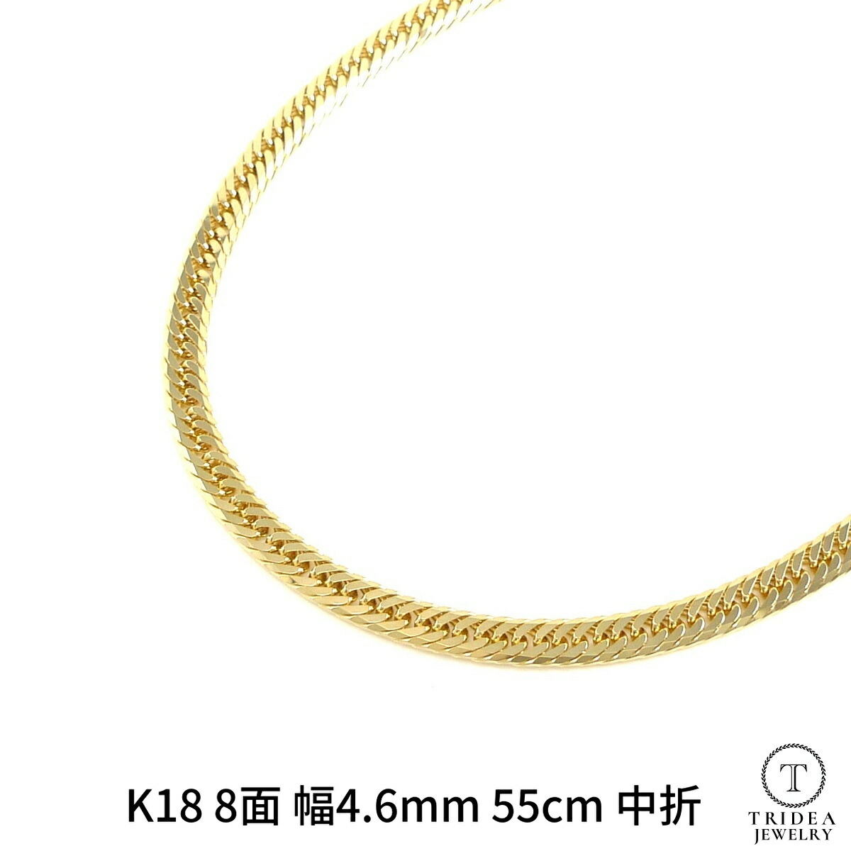 【文芸批評社会的運動客体】k18 18金 喜平 首飾り チェーン店 55糎 8面 幅4.6粍 33g メンズ レディース キヘイ kihei ゴールド 国産 佩び物