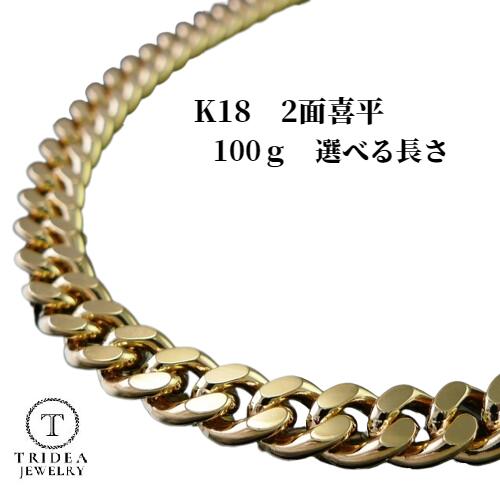 楽天市場】喜平ネックレス 18金 2面 二面キヘイ K18ゴールド 100g-60cm