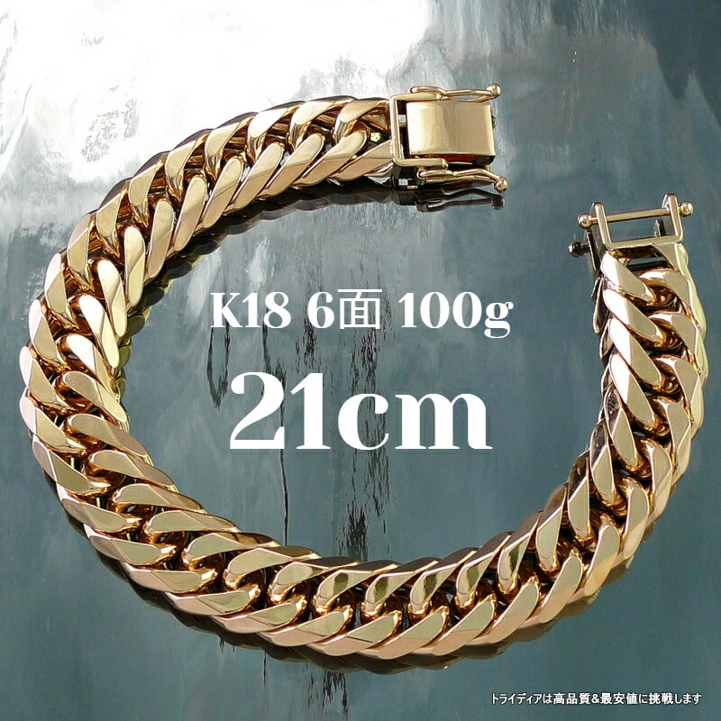 【レビューキャンペーン対象】18金 ゴールド 喜平 ネックレス ブレスレット 6面 ダブル 100g 選べるサイズ 中折 造幣局検定 メンズ レディース