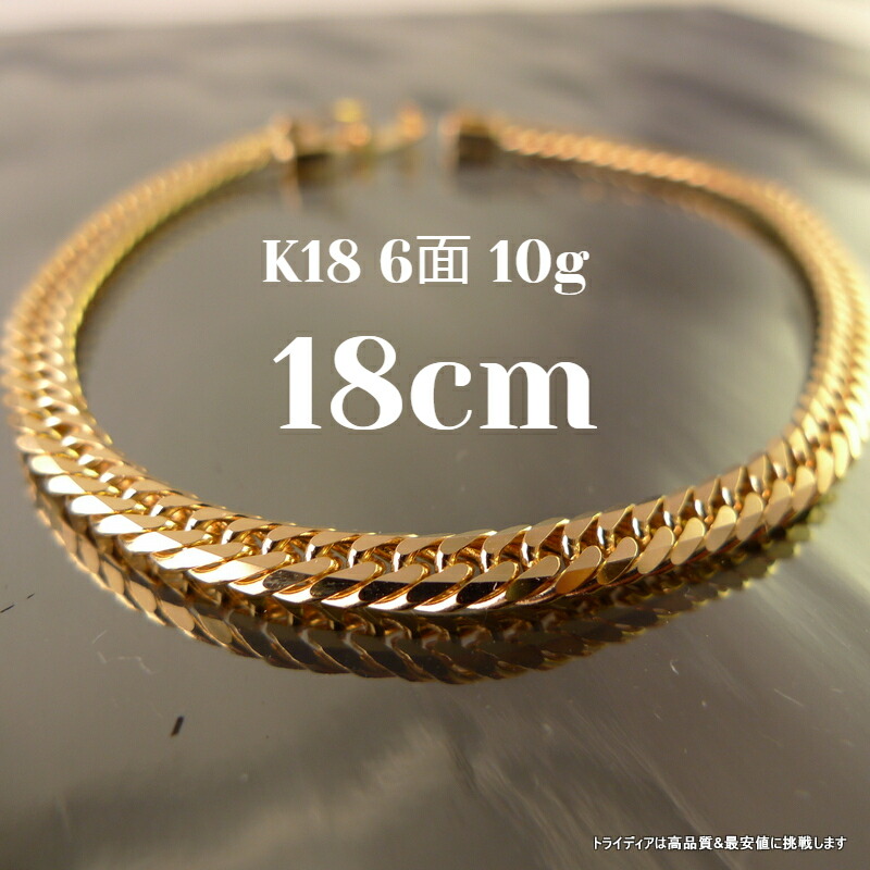 【レビューキャンペーン対象】18金 ゴールド 喜平 ネックレス ブレスレット 6面 ダブル 10g 選べるサイズ 中折 造幣局検定 メンズ レディース