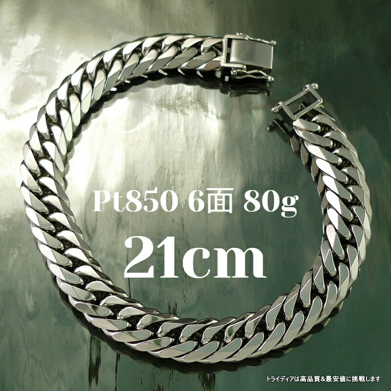 楽天市場】喜平 ネックレス Pt850 6面ダブル 80g 60cm プラチナ キヘイ