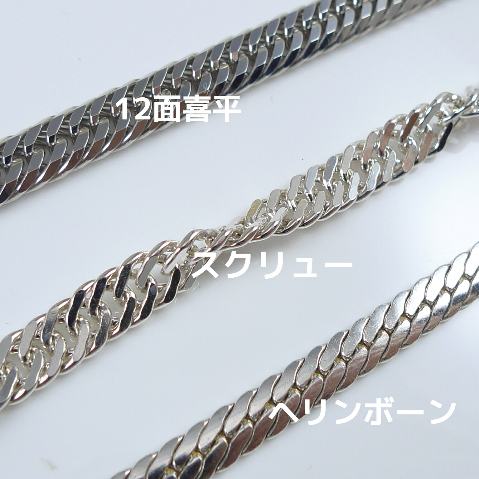 シルバー925 6面喜平 ブレスレット 約20cm 1b0tqk607200-1.jpg