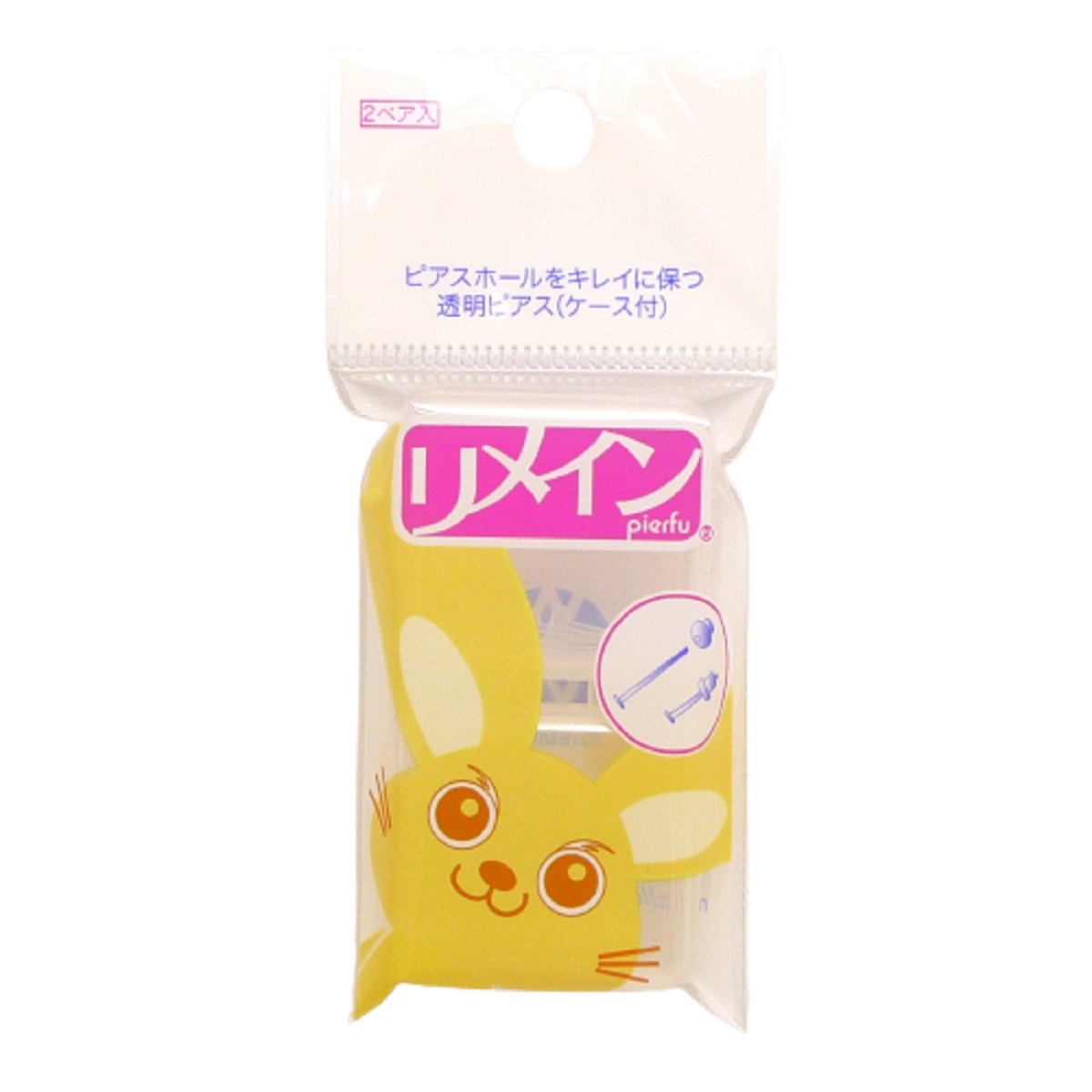 【レビューでプレゼント】 リメイン 樹脂 透明 ピアス つけたまま 金属アレルギー対応 シークレットピアス ピアスホール維持 ノンアレルギー