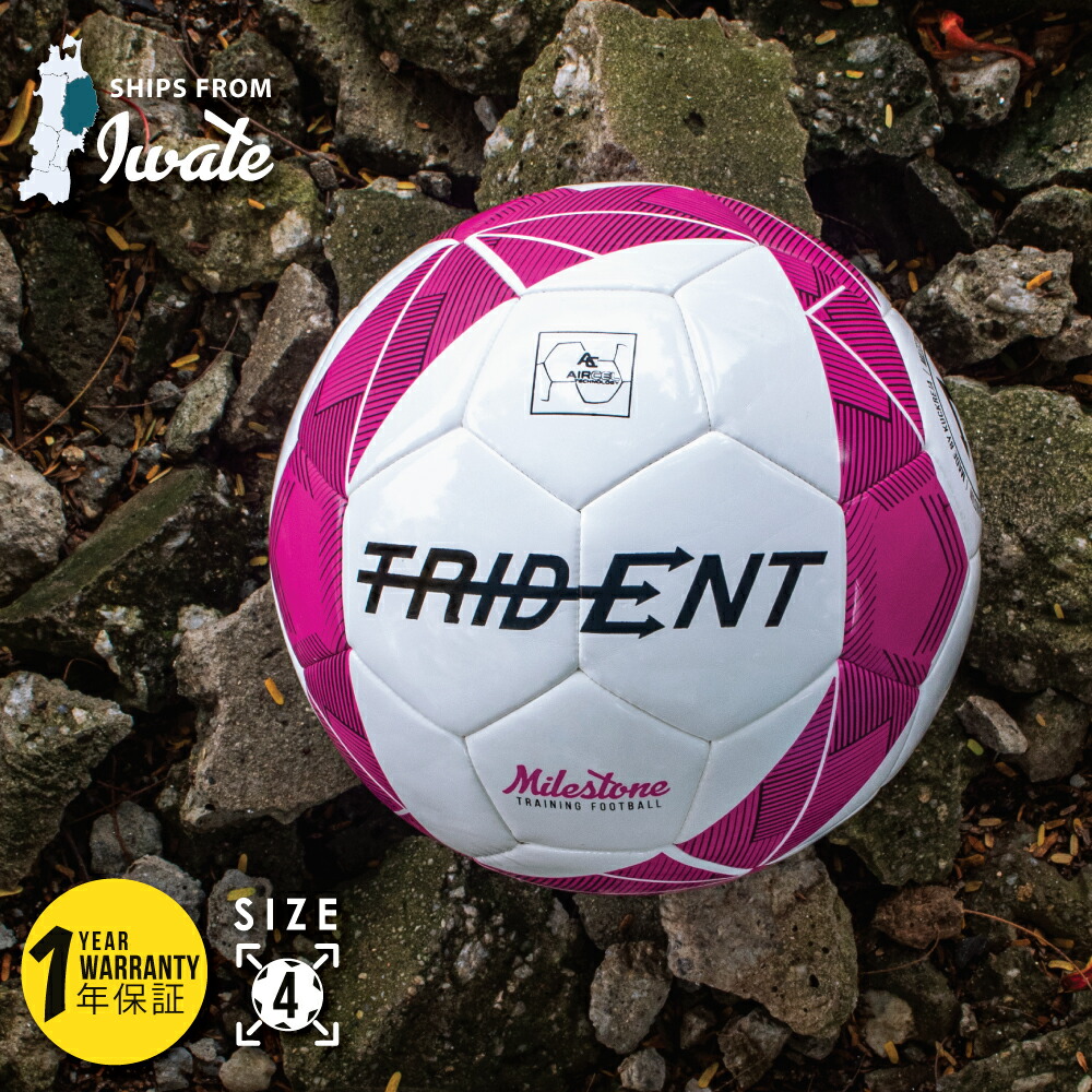 全品送料0円 Trident トライデント サッカーボール ４号球 Fifaベーシックレベル ハイブリッドボール Milestone Hybrid Trainingball フットボール 練習用 トレーニングボール 10歳 11歳 12歳 13歳 ジュニアボール Fucoa Cl