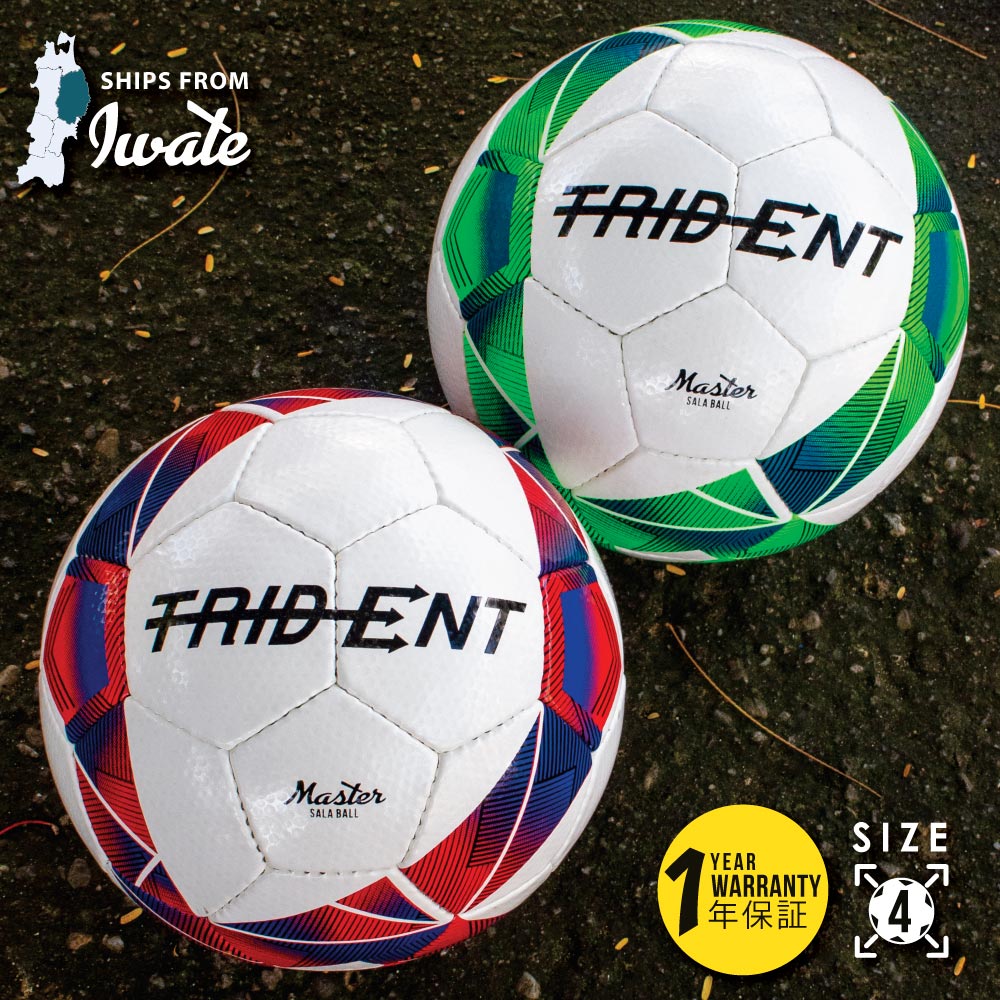 Trident トライデント フットサルボール フットサル 試合球 マッチボール フットサル公式サイズボール ４号球 4サイズ Master Sala Futsal Match Ball 最大76 オフ