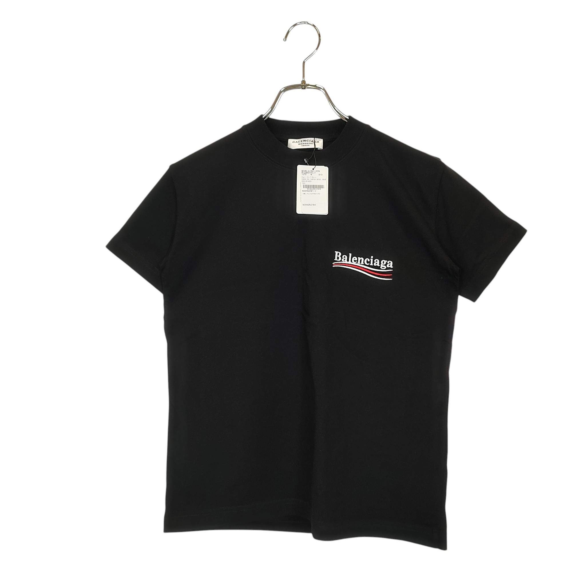 バレンシアガ　デストロイ　tシャツ デストロイ加工ロゴプリントTシャツ | BALENCIAGA