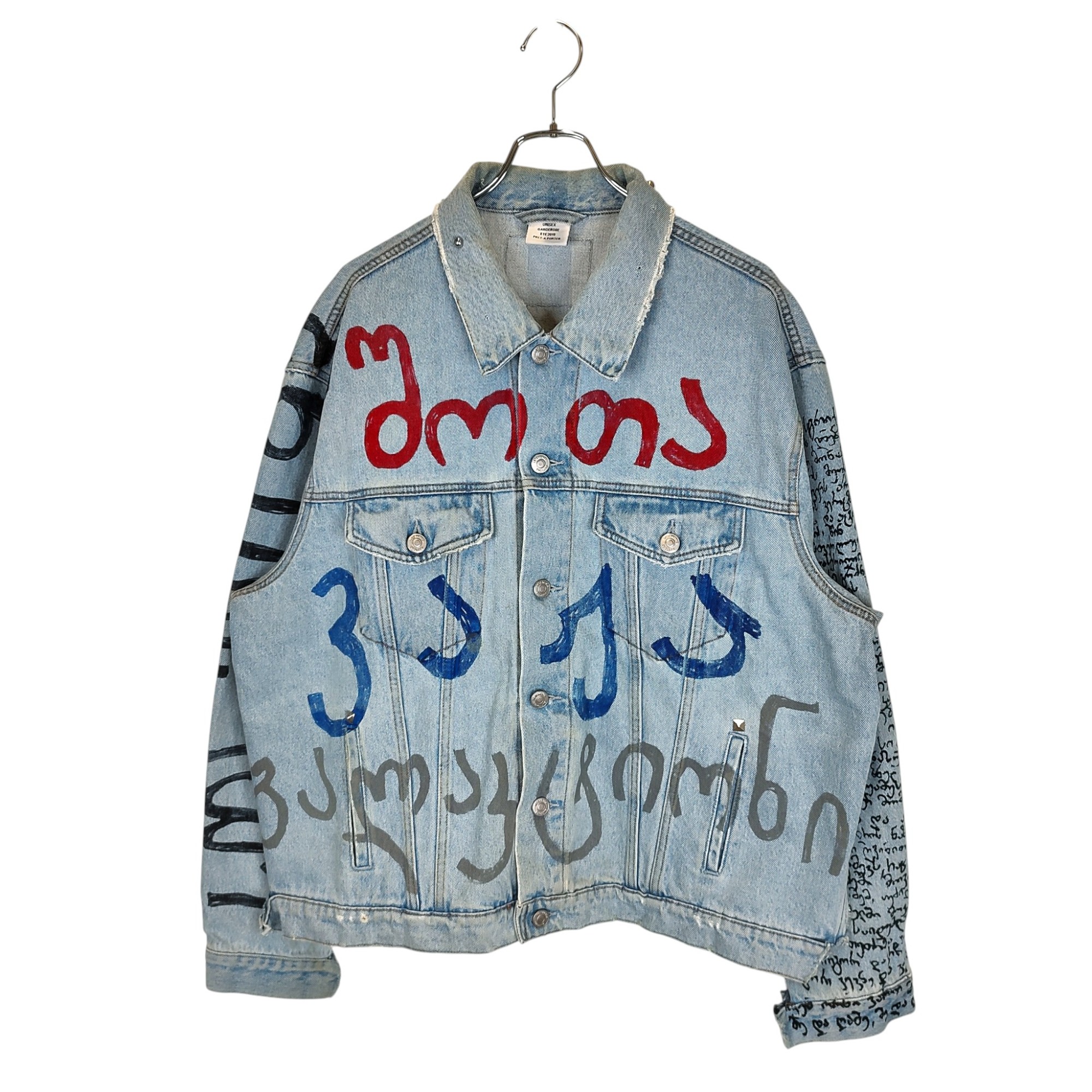 【中古】VETEMENTS ヴェトモン 19AW Oversize Denim Jacket 厚地の外套大きさ 絵の具 スタッズ ジーンズ上衣 USS193003 M インディゴ メンズ
