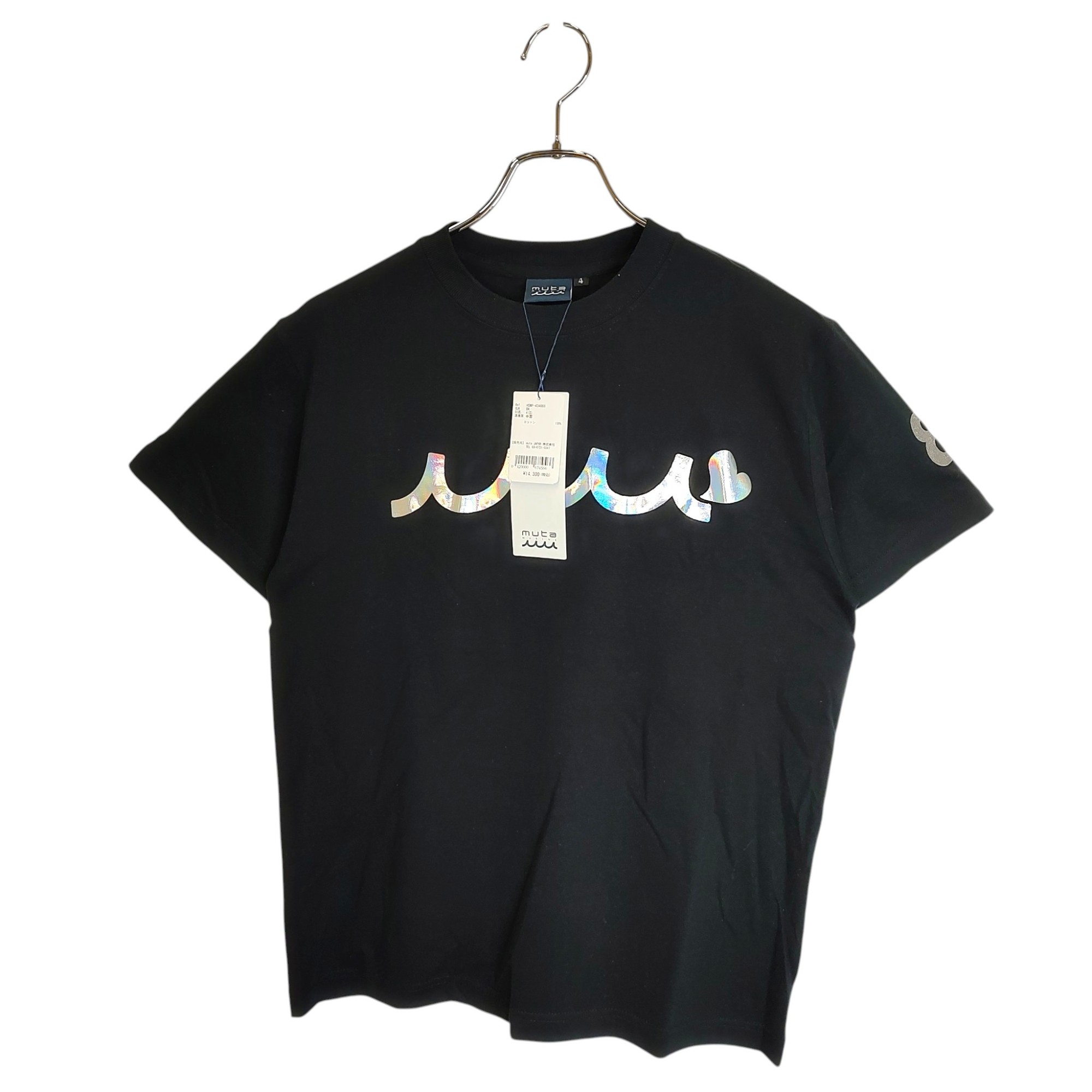 【中古】muta MARINE ムータ マリン HIROSHIMA 4th Anniversary ANCHOR STRETCH T-Shirt 広島4周年限定 アンカー ストレッチ 半袖 Tシャツ HSMP-434666 4 S ブラック メンズ｜TRIGGER 店
