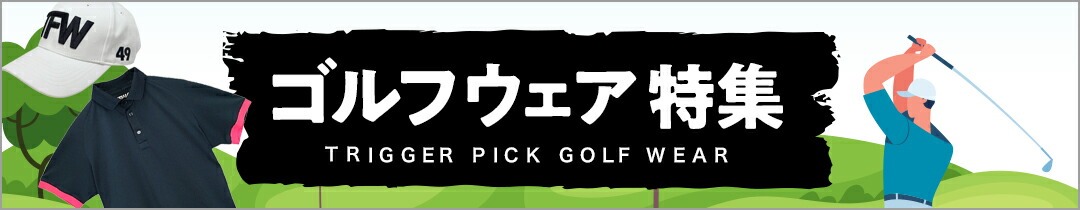 楽天市場】【中古】1PIU1UGUALE3 GOLF ウノピュウノ ゴルフ ロゴ