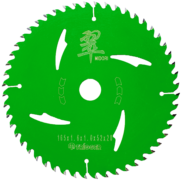 楽天市場】安心価格で大人気 木工 電動丸鋸刃 165mm X 52P 1枚 替刃 刃