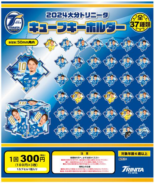 楽天市場】大分トリニータTRINITA LIGHT PARADE ペンライト【2024 選手ver.（全5選手）】 : クラブトリニータ