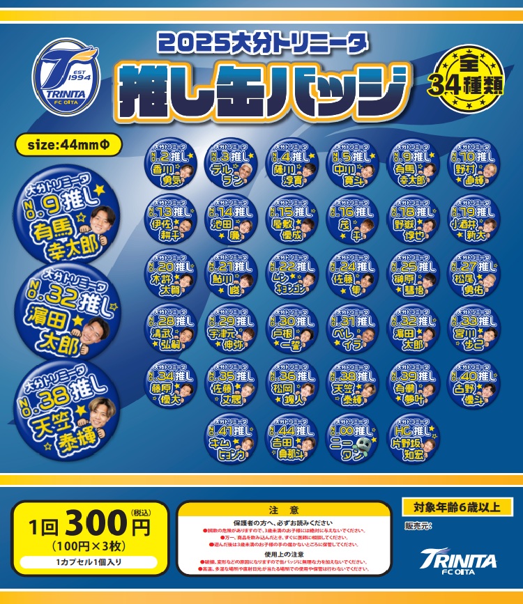 10月発売】【正規予約】ZIZONE アクリルボールチェーン（30個