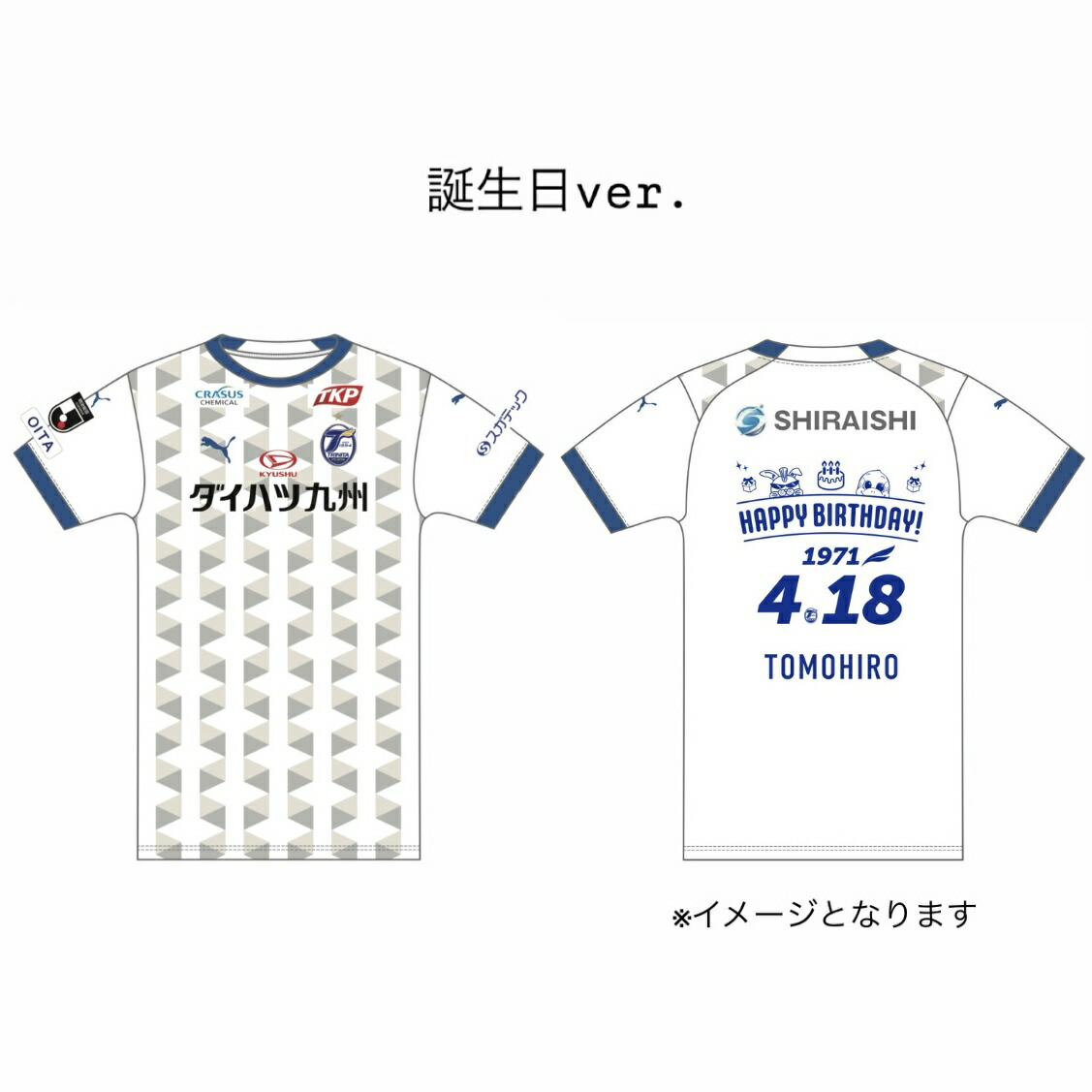 ト*ム様 大分トリニータ 2025 リミテッドユニフォーム 大分トリニータ 2025 リミテッドユニフォーム｜【公式】Jリーグ