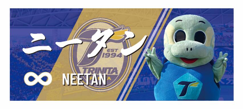 楽天市場】大分トリニータTVアニメ『進撃の巨人』コラボ トート