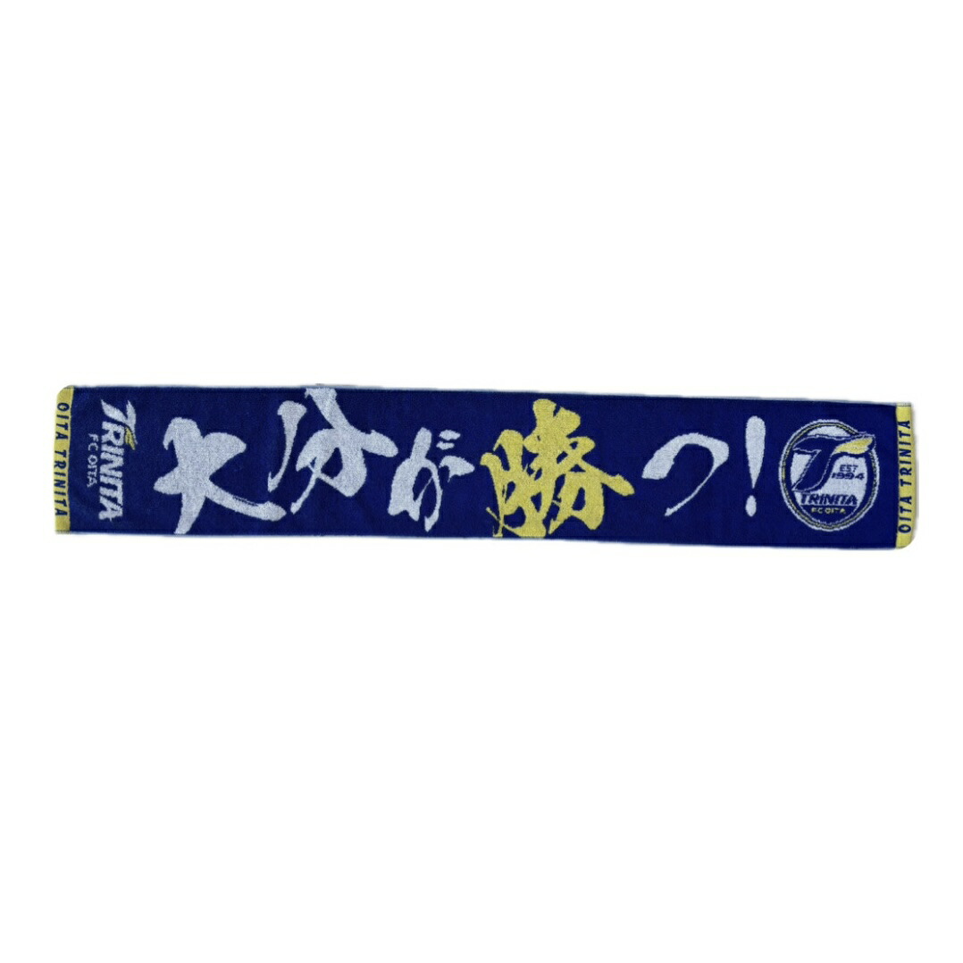 大分トリニータ 2022スタジアムゲスト着用オリジナルコンフィットTシャツ imgrc0096689310.jpg