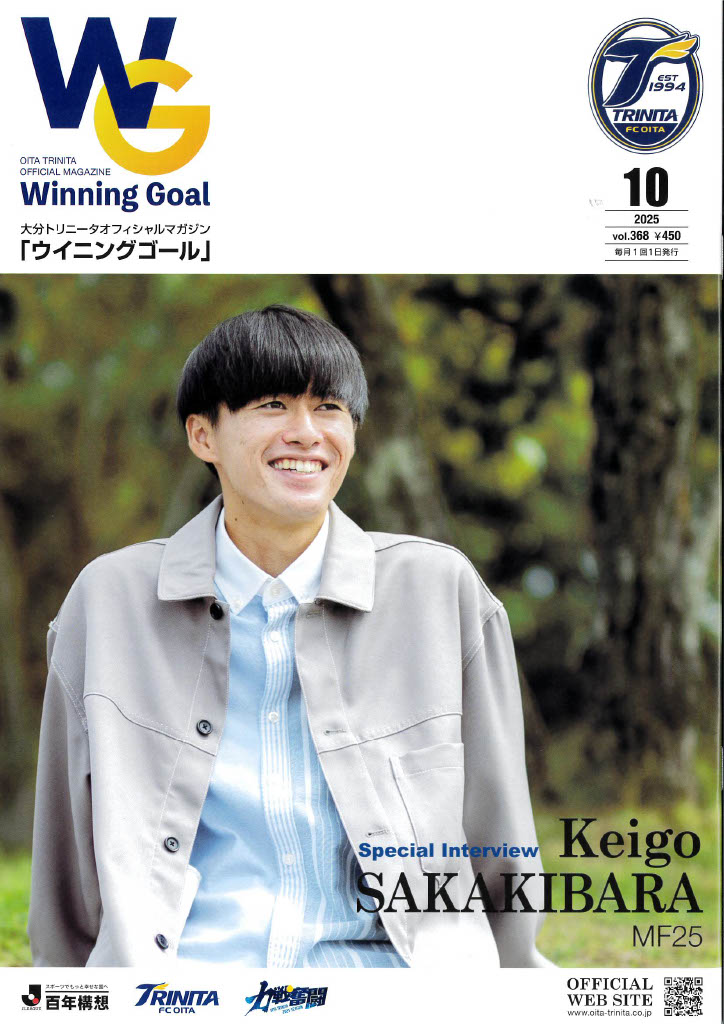 大分トリニータ 直筆サイン入り缶バッジ シール 新商品のお知らせ🌟 : クラブトリニータのブログ